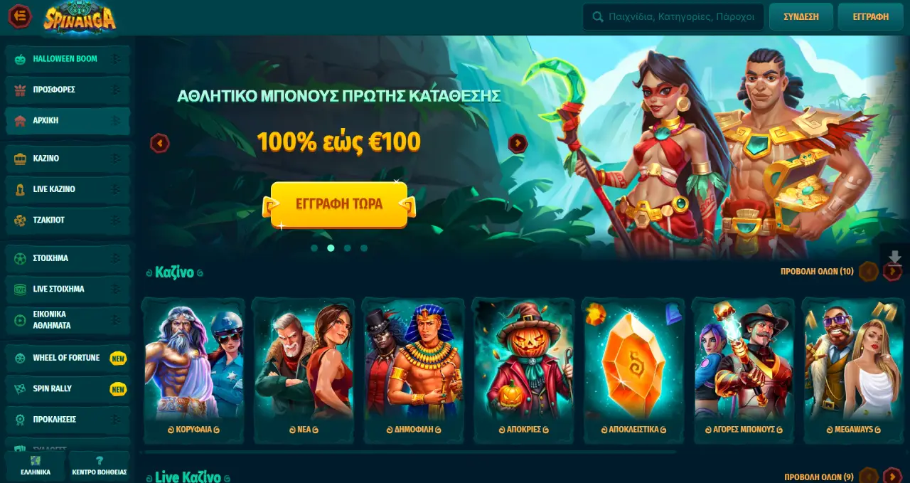 Spinanga Casino